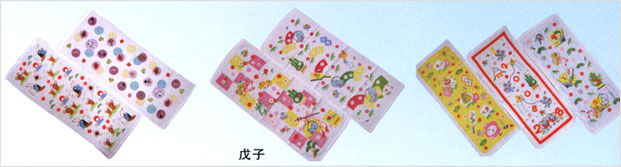 Special new year purchases towel kinds